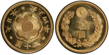 (1915) T4 20 Yen JNDA 01-6 MS64+ PL