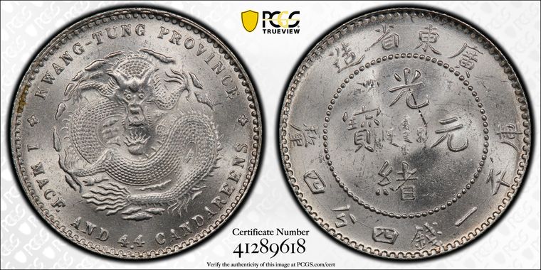 Cert 41289618 - Coin Image