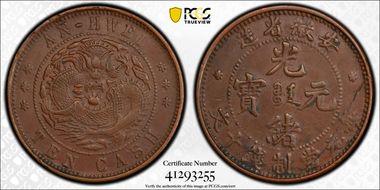 (1902-06) 10 Csh Y-36.2 AU50BN