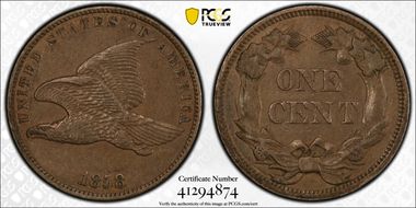 1858 1C Small Letters XF40