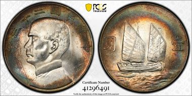 (1934)二十三 $1 LM-110 K-624 MS63