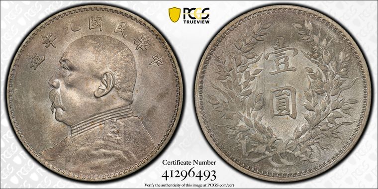 Cert 41296493 - Coin Image