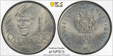 1997 100 Dr Charents MS64