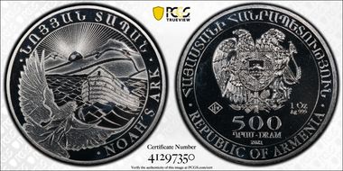 2021 500 Dr Noah's Ark First Strike MS69