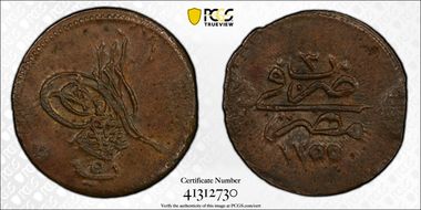 AH1255//3 (1841) 5 Para KM-222 MS62BN