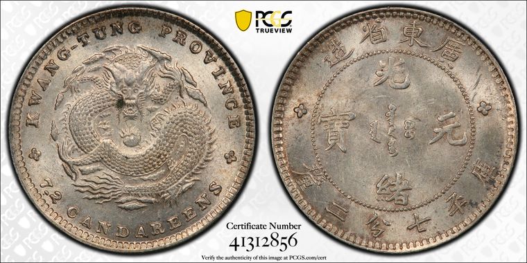 Cert 41312856 - Coin Image