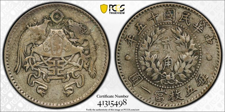 Cert 41315498 - Coin Image