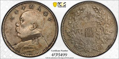 (1921)十 $1 LM-79 N1