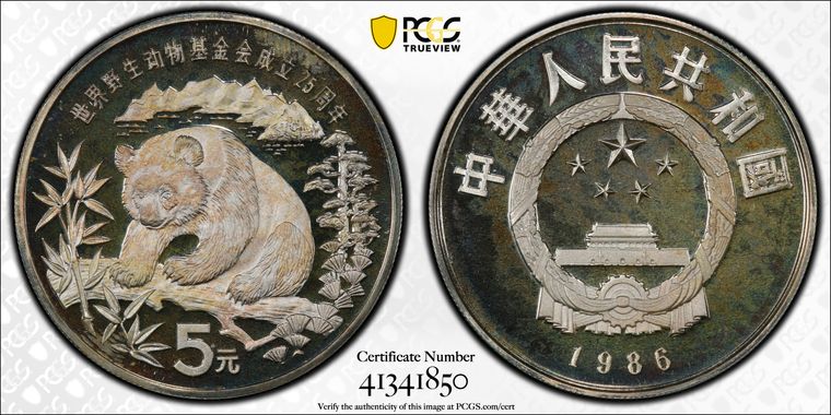 Cert 41341850 - Coin Image