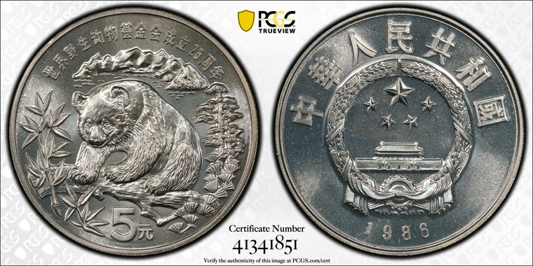 Cert 41341851 - Coin Image