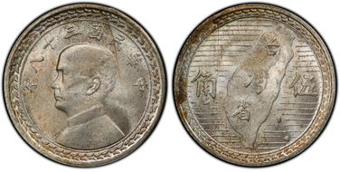 (1949) 三十八 5 Chiao LM-330 MS66