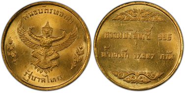 (1951) 100 B Government Gold Bond พันธบัตรทองคำรัฐบาลไทย N1