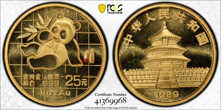 Cert 41369968 - Coin Image