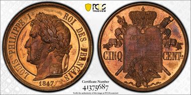 1847 P5C Maz-1105 SP64RB