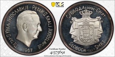 1967-FM P Crown X-E3 Essai 0.9990 Silver Fantasy SP68