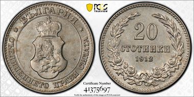 1912 20 St KM-26 MS61