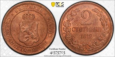 1912 2 St KM-23.2 N1BN