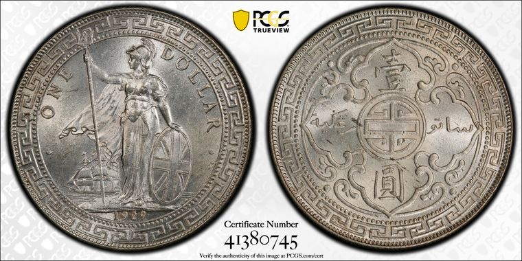 Cert 41380745 - Coin Image