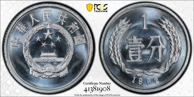 1992 Fen Sun-A70b PR67CAM