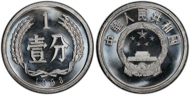 1993 Fen Sun-A73b PR68CAM