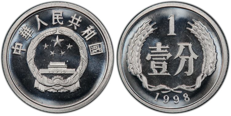 Cert 41381970 - Coin Image