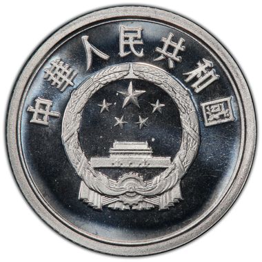 Cert 41381970 - Coin Image