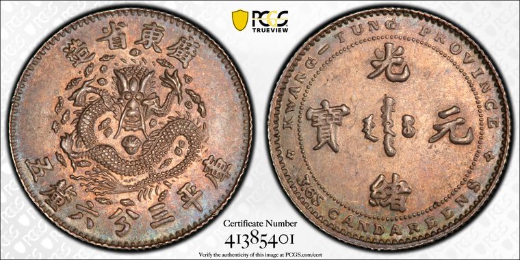 Cert 41385401 - Coin Image