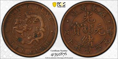 (1900-06) 10 Csh Y-193 VF35BN