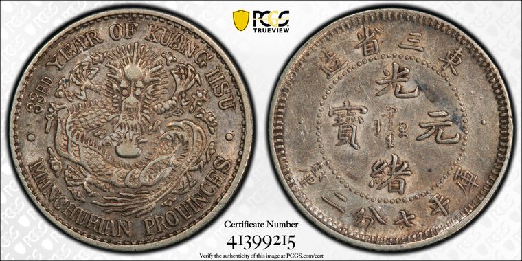 Cert 41399215 - Coin Image