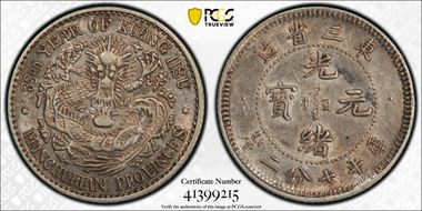 (1907)33 10C LM-490 AU50