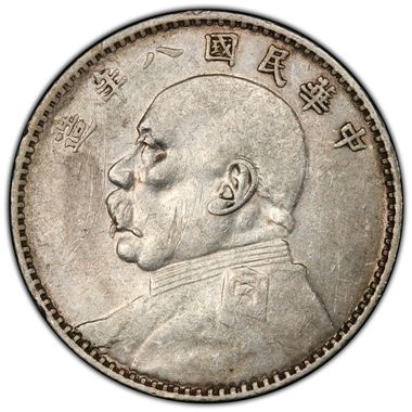 Cert 41400889 - Coin Image