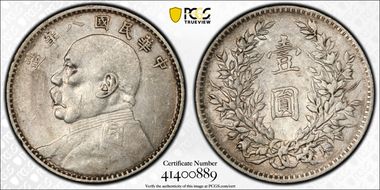 (1919)八 $1 Y-329.6 LM-76 年 NC VF35