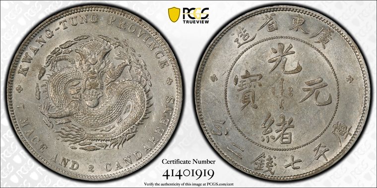 Cert 41401919 - Coin Image