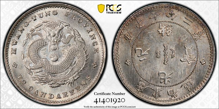 Cert 41401920 - Coin Image