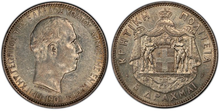 Cert 41421849 - Coin Image