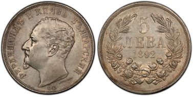 1892-КБ 5 Leva KM-15  Ag AU53