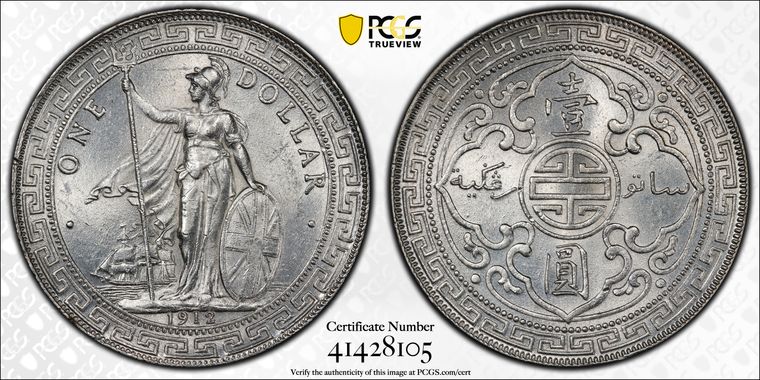 Cert 41428105 - Coin Image