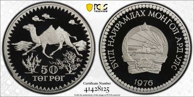 1976 50 Tug Bactrian Camel PR69DCAM