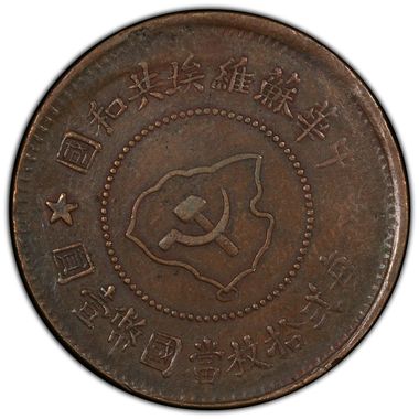 Cert 41430508 - Coin Image