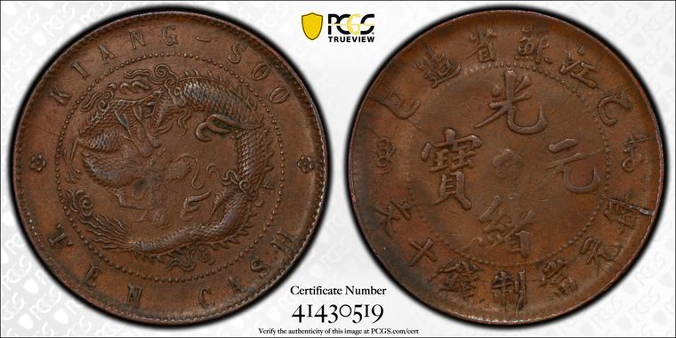 Cert 41430519 - Coin Image