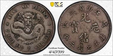 (1898) $1 LM-215 戌 戊 XF45