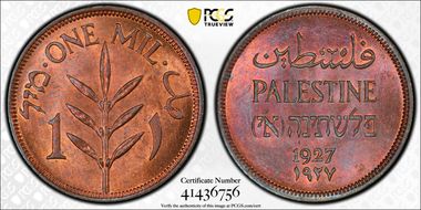 1927 Mil KM-1 MS65RB