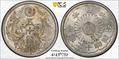 (1937) S12 50 Sen JNDA 01-17 MS63