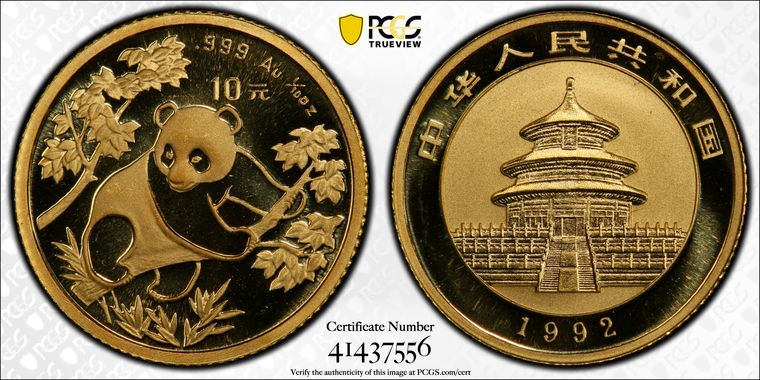 Cert 41437556 - Coin Image