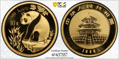 1993(沈) 10 Yn Panda Au Small Date MS69