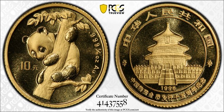 Cert 41437558 - Coin Image