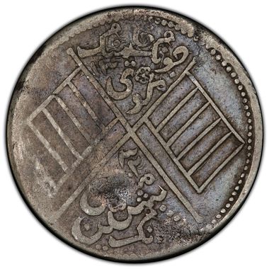 Cert 41437897 - Coin Image