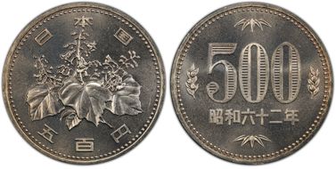 (1987) S62 500 Yen JNDA 02-1 MS68
