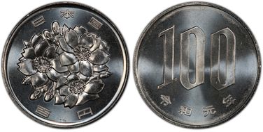 (2019) R1 100 Yen MS67
