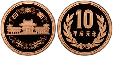 (1989) H1 10 Yen JNDA 02-9 PR70DCAM